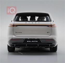 إكسيد إكسلانتيكس ET